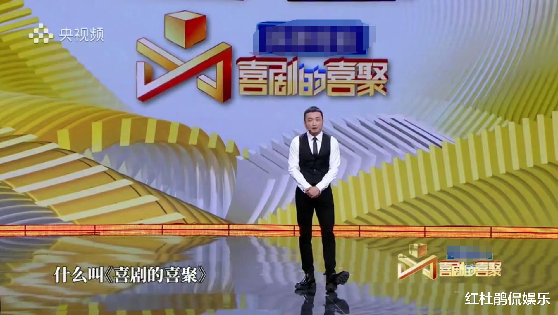 尼格买提|央视《喜剧的喜聚》开播，尼格买提吼叫式主持，表情浮夸用力过猛