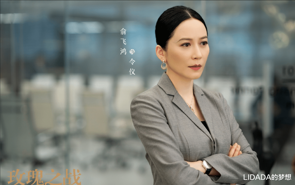 萧芳芳|《玫瑰之战》滤镜磨皮严重,四大玫瑰原本很惊艳,可惜全被毁了