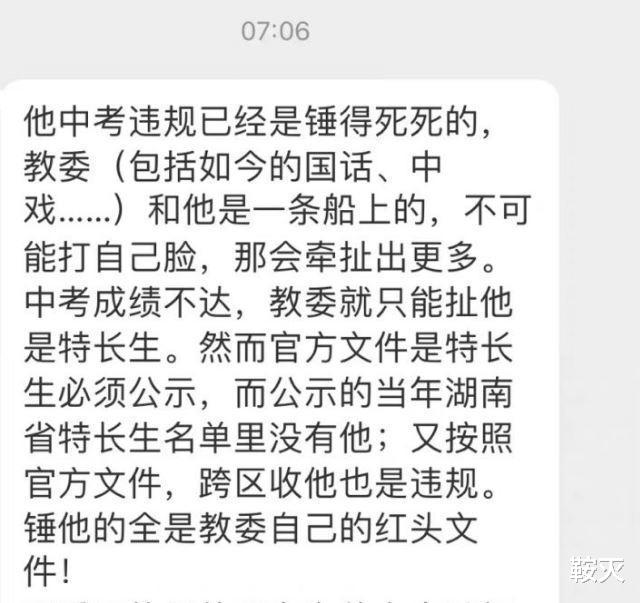 易烊千玺|易烊千玺会彻底凉吗，我成了预言家