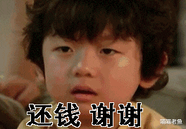 周杰伦|还记得当年的那个“表情包”吗?他成年了!