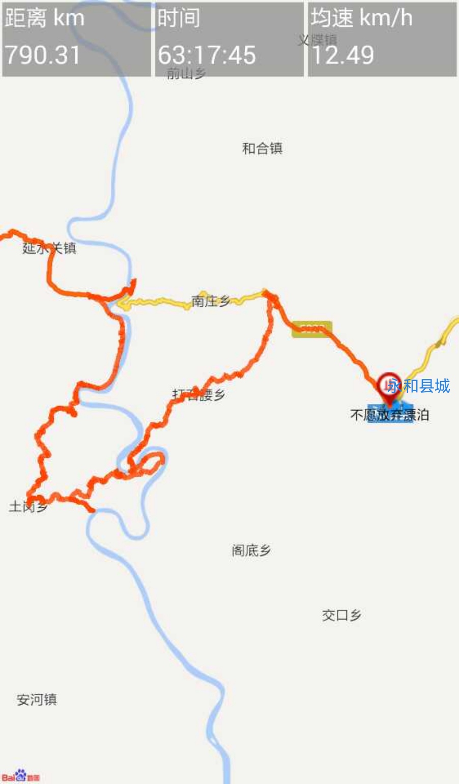 瑞安|骑行革命圣地延安(第八天)——观景台俯瞰乾坤湾,伏羲村东渡黄河水