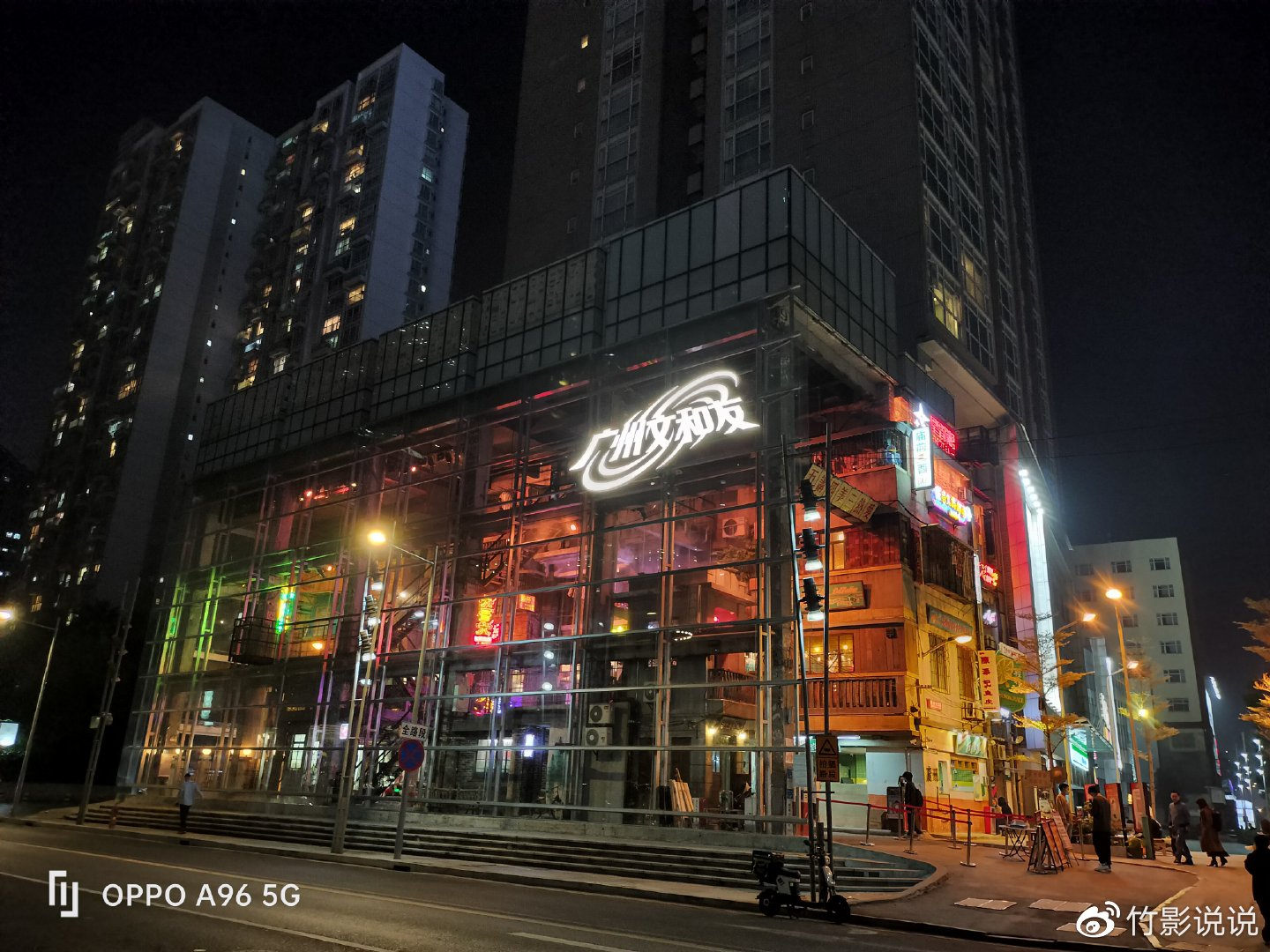 手机摄影|中端机拍照不行?来看看OPPO A96能不能赢得掌声