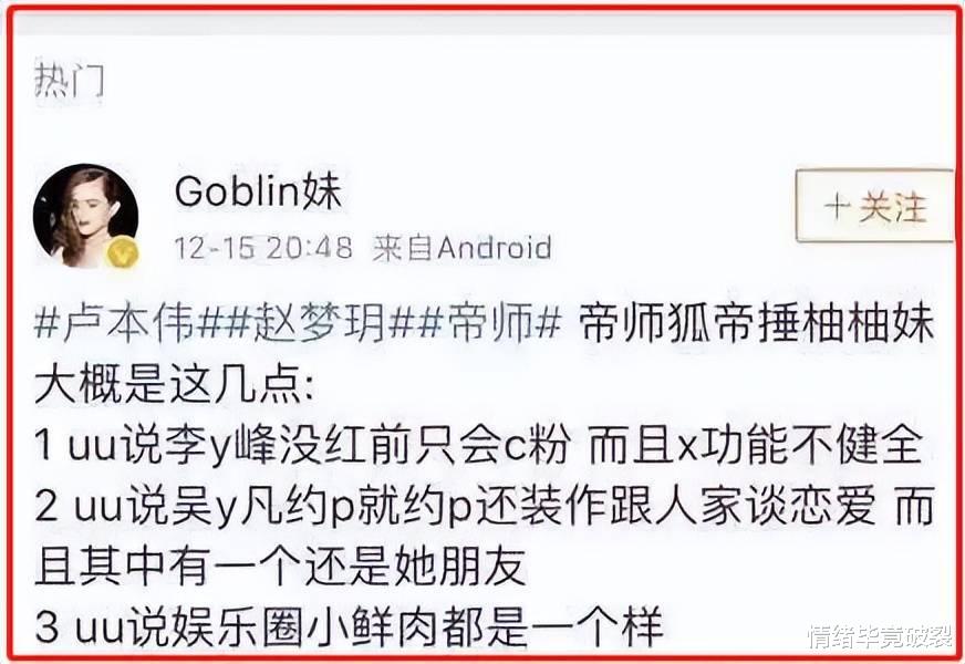 李易峰|连续被抓3次、6000块嫖一次，还包养台湾女网红，李易峰彻底完了