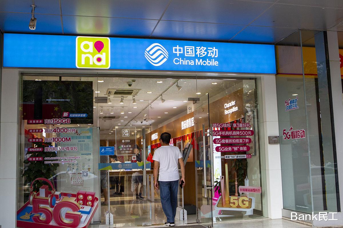 |话费慢充，暗藏什么玄机？这业务多少带点“灰色”