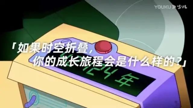 |优酷少儿超级动画IP日，沉淀IP合作案例标杆