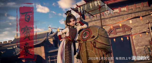 白展堂|画江湖之不良人5:佟掌柜乱入,弟弟莫非是白展堂?