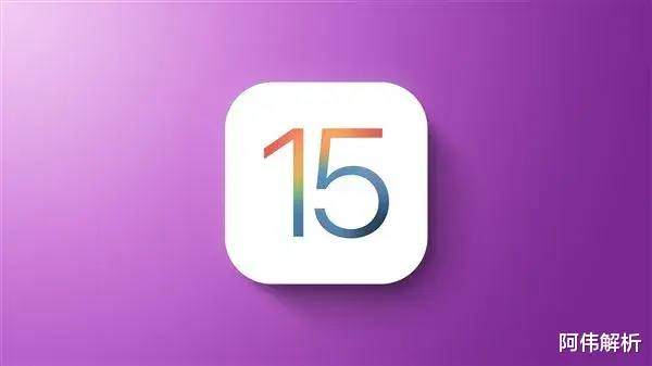 ios15|iOS 15一下子更新了两个版本？更新建议！