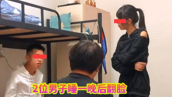 舔着脸非和舍友睡，翻脸后说半夜被摸，男子：“照镜子看看你啥样”