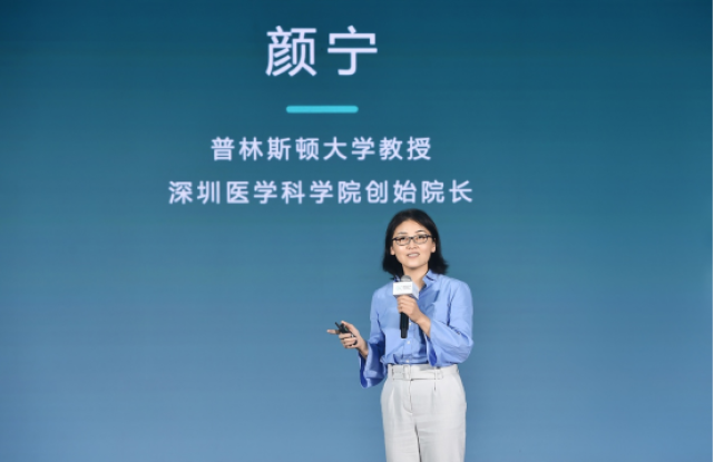 2022年度“十大基础研究关键词”揭晓 薛其坤、颜宁等顶尖学者共话人类未来