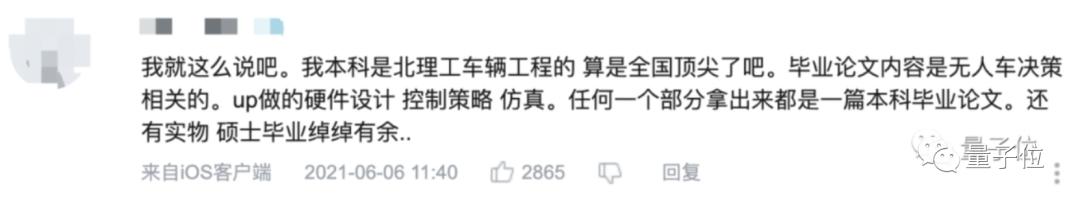 OLED|稚晖君被曝离职华为，下一步创业方向是机器人