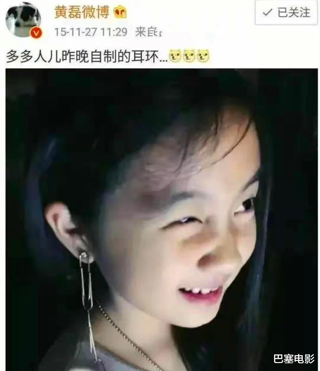 黄忆慈|社交平台又沦陷，留言充满恶意，“完美小孩”黄多多为何不讨喜了