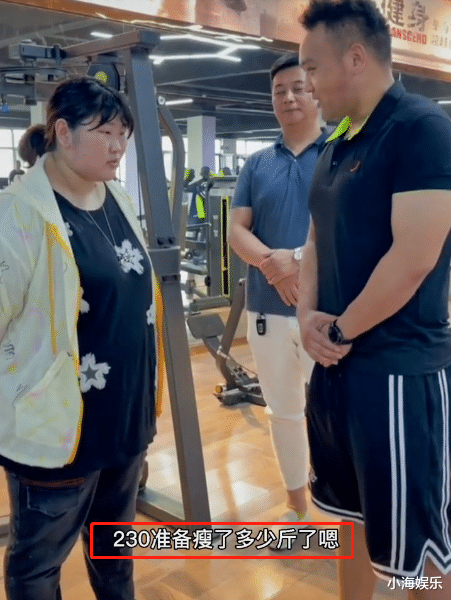 AR 大衣哥女儿到减肥机构正式训练,暴露真实体重,目标减到100斤