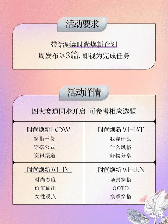 小红书|都2022年了，小红书上还有人在用翻盖手机？