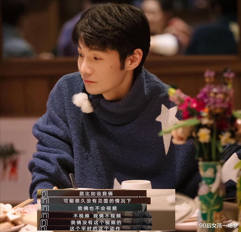 杨丞琳|新婚分居300天,还不经常打视频,不婚主义的杨丞琳,幸福了吗?