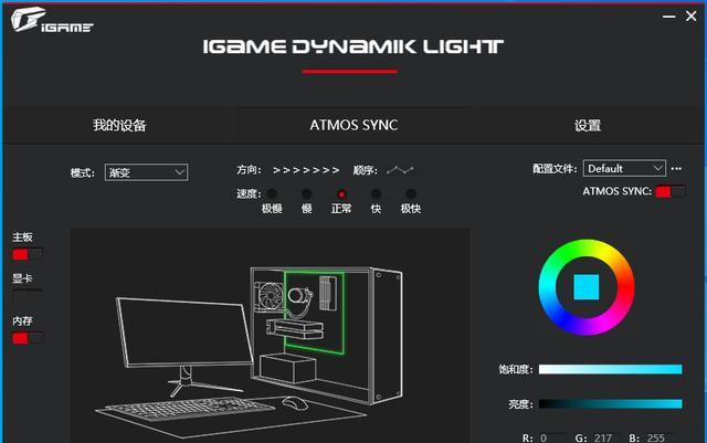 内存条|动感灯效，XMP2.0一键超频，金百达电竞灯条评测