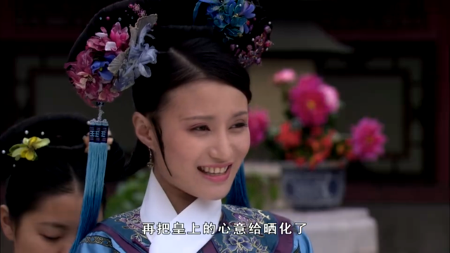 华妃|甄嬛传：欣贵人的职场生存秘诀