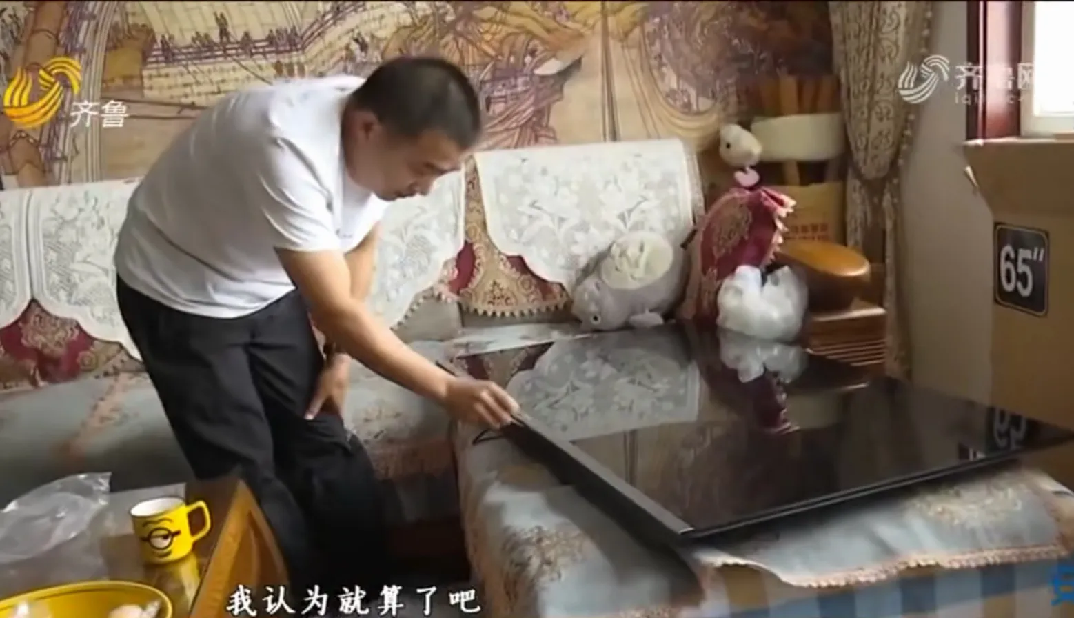 华为|山东聊城，许先生花5538元，买了一台65寸华为电视