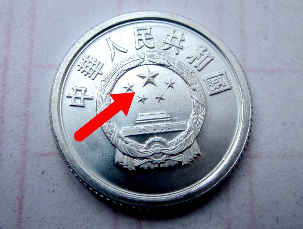 |5分硬币上刻有这“四个数字”要留好,单枚涨了8万倍,看看谁有
