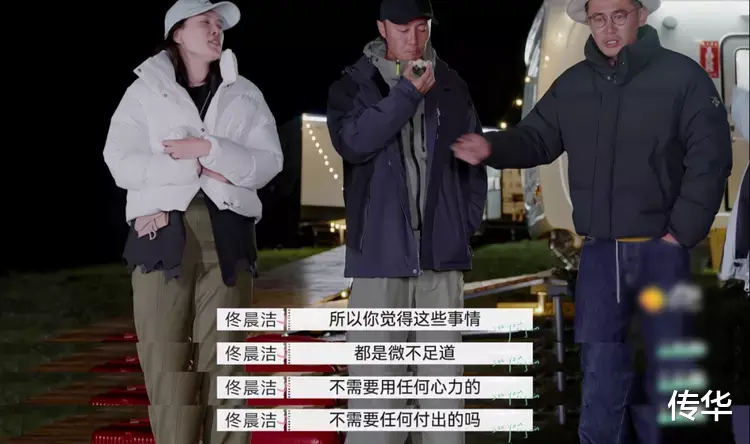 片花|刚官宣结婚1个月，宠妻人设就崩塌！全网都在心疼他老婆