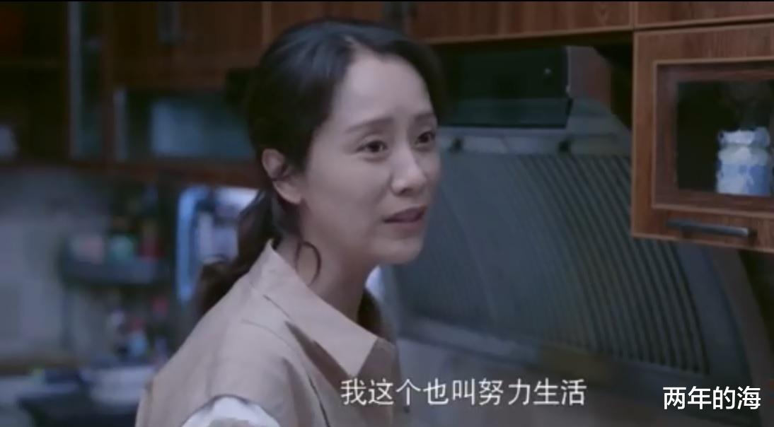 冯晓琴|《心居》冯晓琴结局:精明算计和野心成全了自己,却迷失了冯茜茜