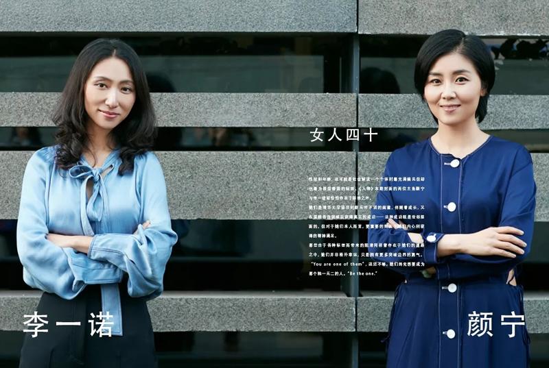 颜宁|颜宁和李一诺：清华史上最牛闺蜜，一个40岁不婚，一个4年生三娃