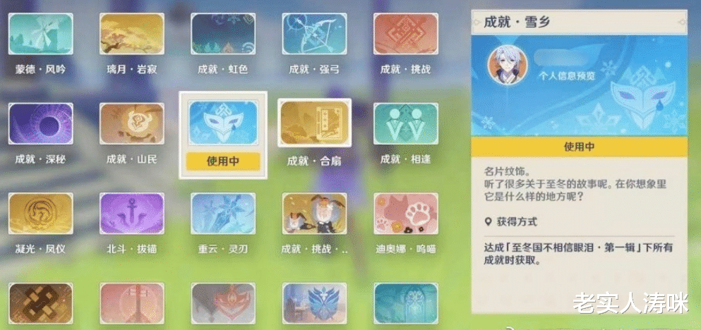 |原神:3个“T0级稀有程度名片”!种田和钓鱼不算啥,雷蛇太罕见