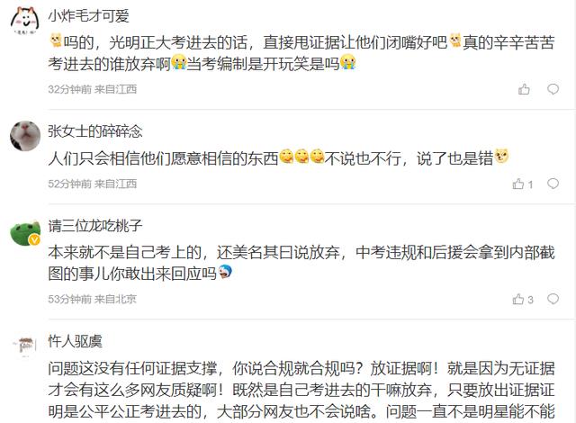 国家话剧院|易烊千玺声明放弃国话编制仍然被质疑,因为胡先煦做到的他没做到