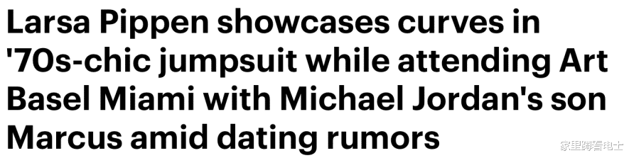 蔡文静|跟前夫队友的儿子约会?卡戴珊前闺蜜的熟女魅力,48岁不缺对象