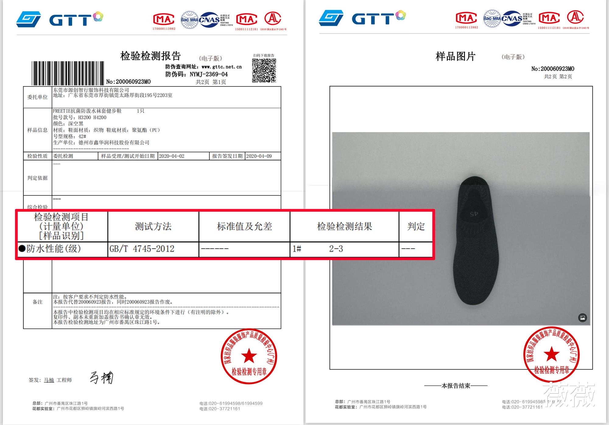 小米众筹百元跑鞋搅局！ 网友: 这价格，完全不顾耐克的感受