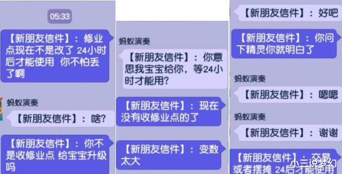 梦幻西游:新出的120级第一四法伤耳饰,比国标爆了20点法术伤害
