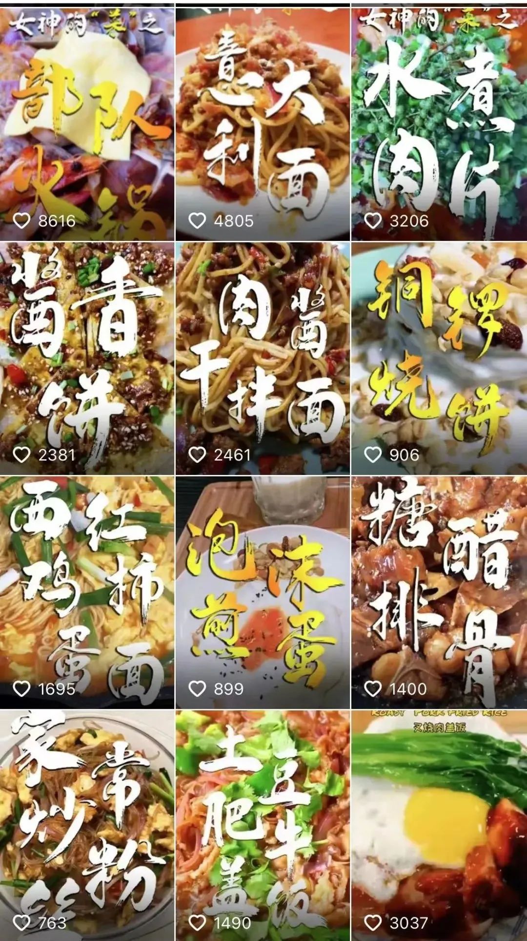 九转大肠|喂评委吃“屎味”九转大肠？厨师骄傲回应：我故意的……