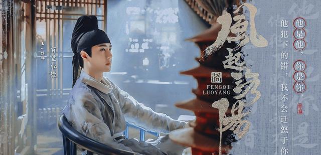 王一博|投资王一博真的很赚钱，无论综艺还是作品，实现了多方盈利