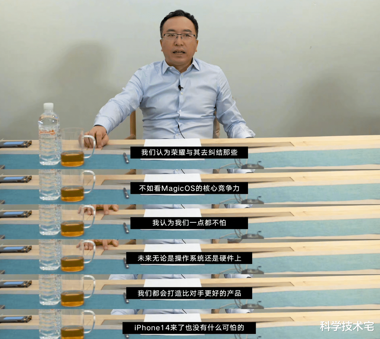 华为荣耀|荣耀CEO：对抗iOS和华为鸿蒙，iPhone14来了也不怕！