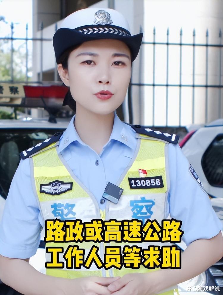专挑男驾驶员下手,这种高速骗术又重现江湖,路上看到需小心