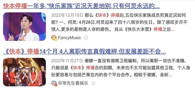 主持人|一代国民女神，从春晚消失了