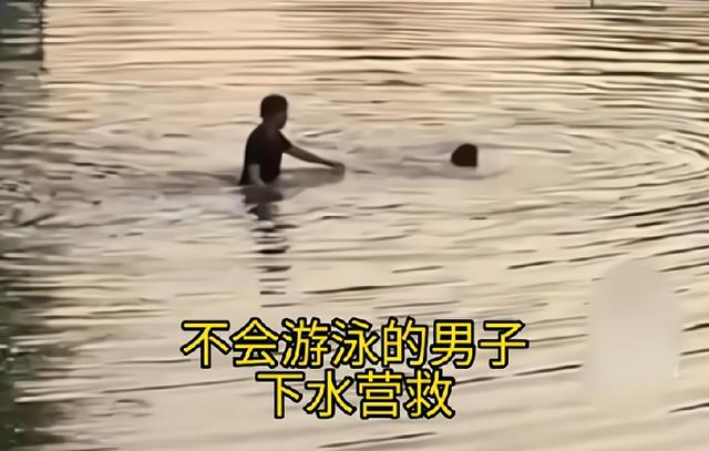 女友使性子跳河,致下河营救的男友丧命,网友:遇到这种女友倒霉