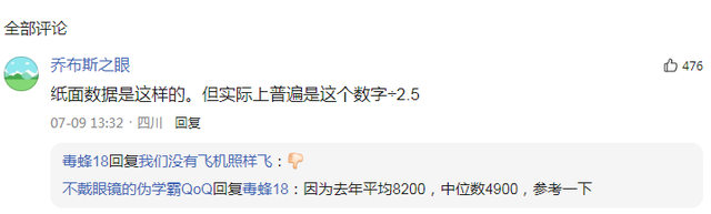 杭州|二季度38个核心城市薪酬排行，杭州表现抢眼，12地平均月薪过万