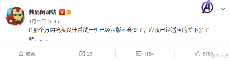 小米科技|小米12 Ultra曝光，有点意思，与小米12的设计大相径庭