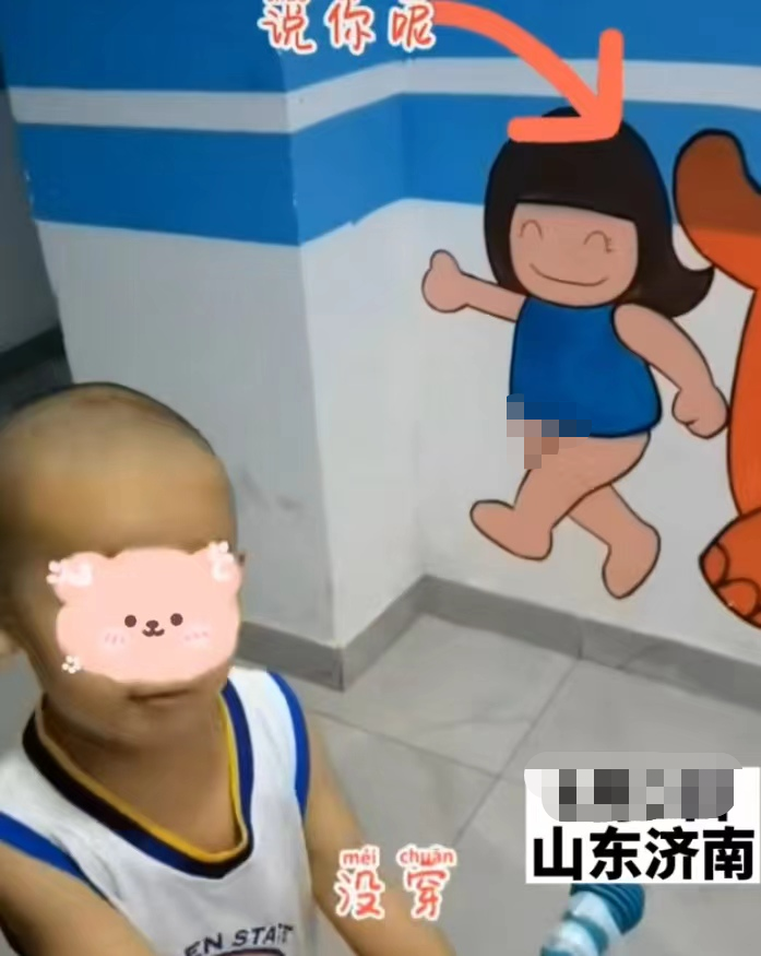 地下车库也现“毒插画”?女孩形象“丑陋”,家长担心的事发生了