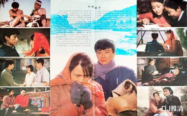 80年代|农村电影要这样拍，怎会没人看？80年代十部农村片，部部是经典，成了标杆