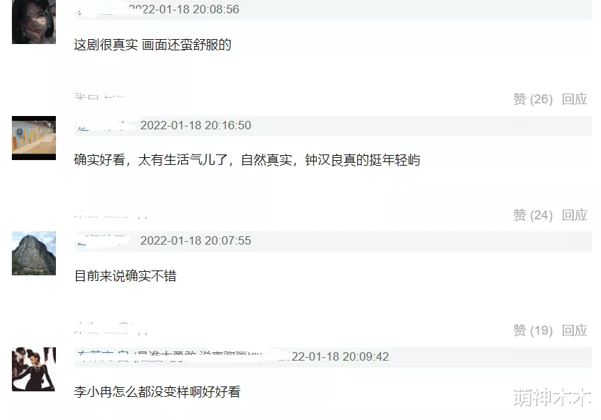 钟汉良|《今生有你》首播！钟汉良李小冉合体收视率高，台词剪辑美中不足