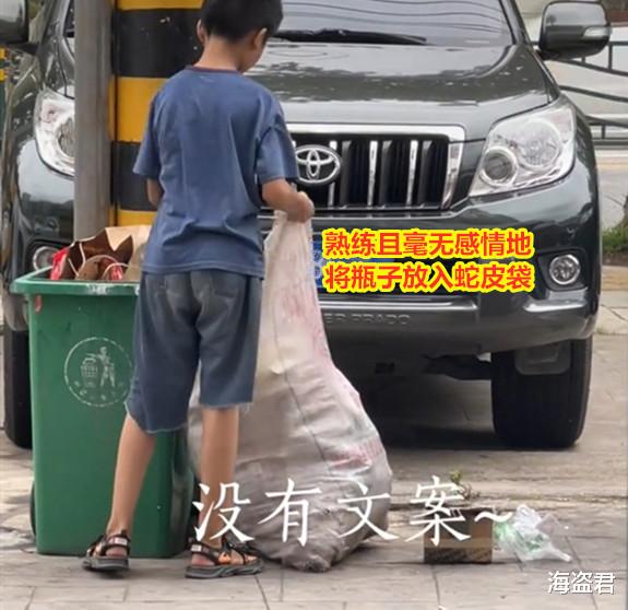 男童大热天捡垃圾,将水倒掉闻一闻瓶盖,知情者:他已没爸妈爷奶