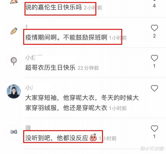 生图|32岁任嘉伦线下被拍,懒理网友呼喊行色匆匆,生图之下长这样