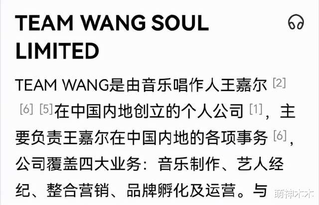 宋雨琦|王嘉尔宋雨琦早有迹象?女方首张专辑由男方操刀,疑似已恋爱一年