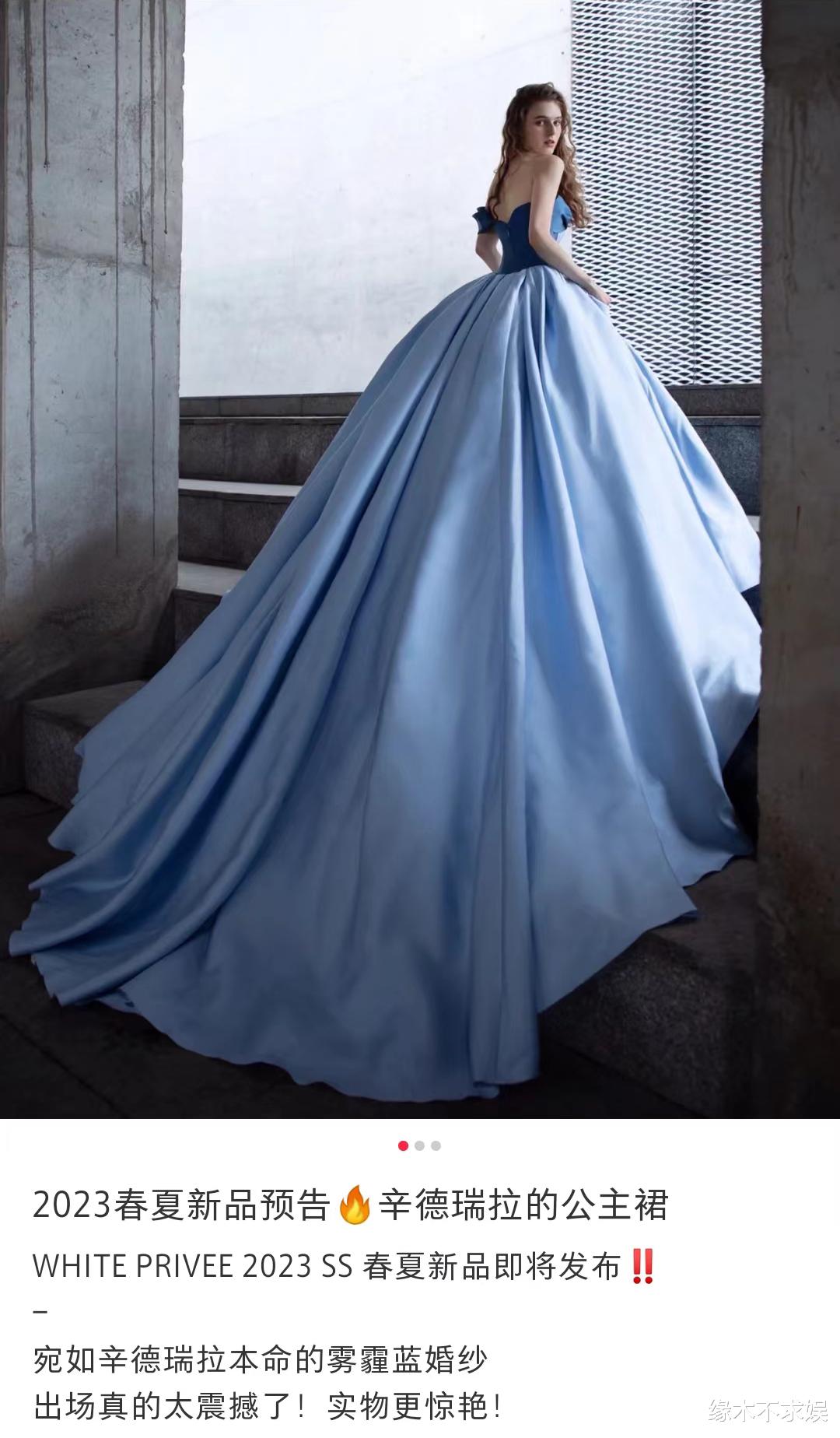 杨紫|杨紫把原版婚纱改了,到底是“杨不露”,还是怕显胖?