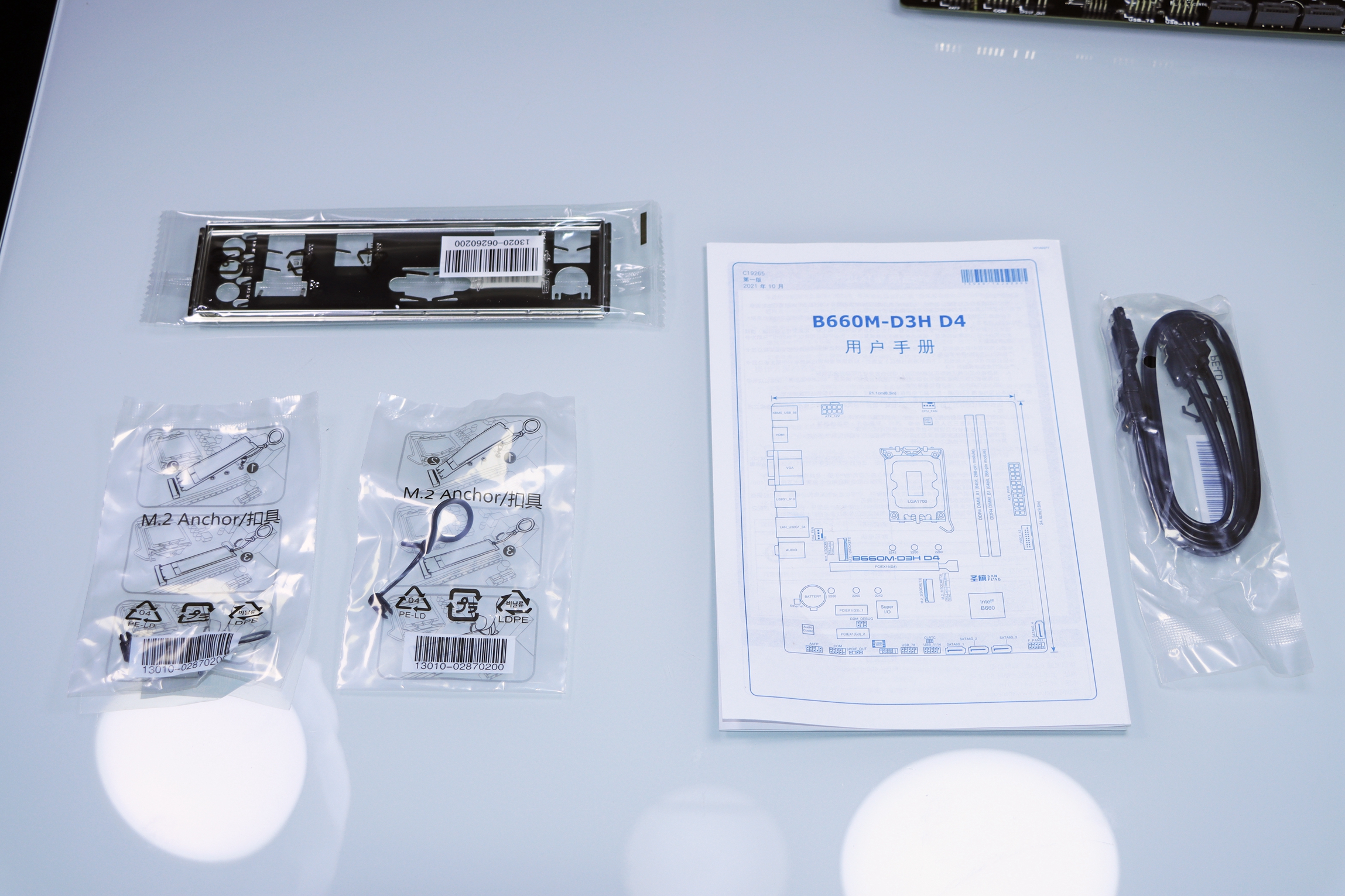 主板|够用就好，圣旗 B660m D3H D4实测