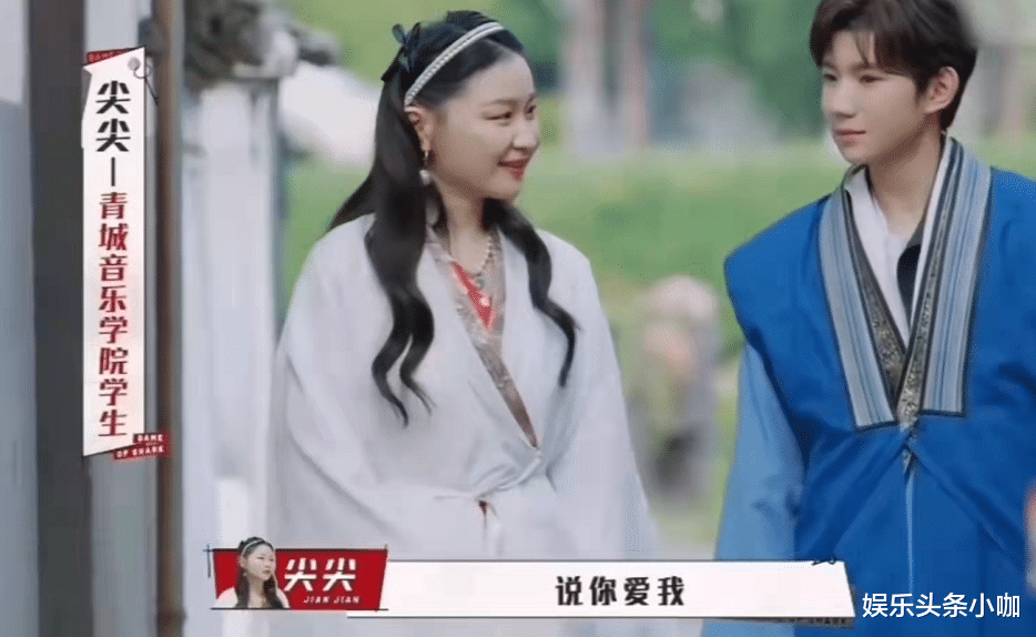 金靖|一个综艺咖都敢耍大牌了？！