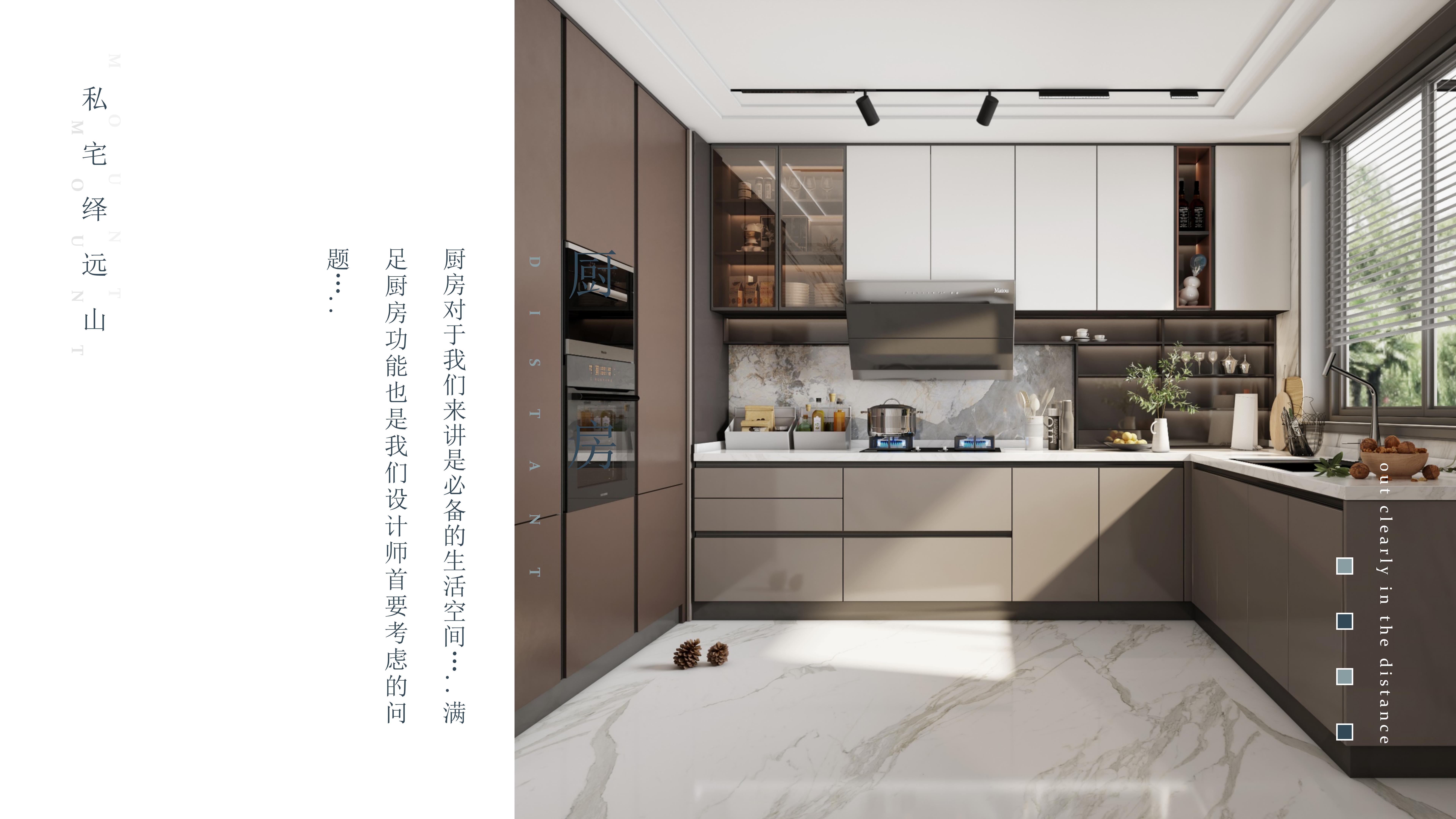 ZEKUI泽DESIGN新中式别墅室内空间设计与现代风格的融合