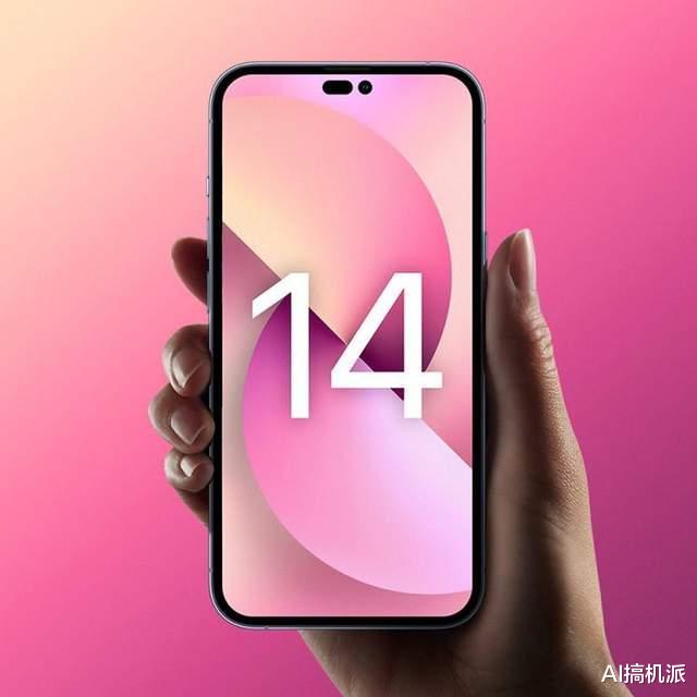iPhone|iPhone 14系列曝光，或支持30W快充，影像硬件大升级，很期待！