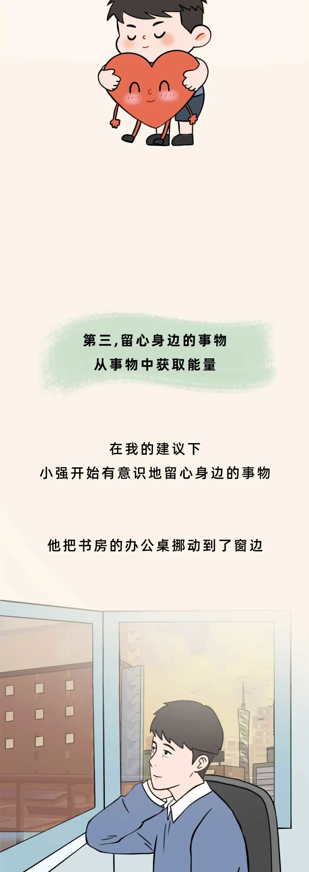 菠萝蜜|越休息越累，可能是因为你抑郁了